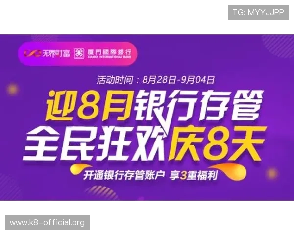 如何在K8现金电玩中轻松赢取丰厚奖励实现财富自由的实用技巧