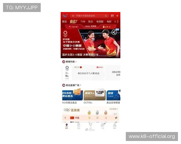 如何通过K8体育APP参与互动竞猜，增加体育赛事的趣味性和参与感