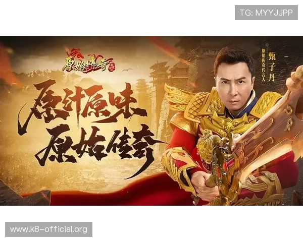 快速登录k8官网平台,获取最新游戏资源与官方支持的详细操作流程 快速登录k8官网平台,获取最新游戏资源与官方支持的详细操作流程