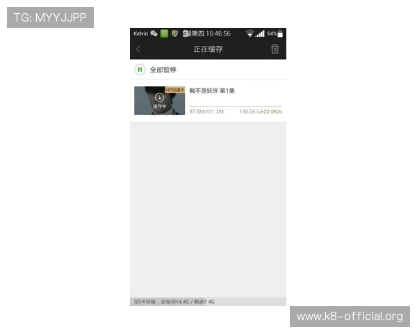 凯发会员登录官网入口下载地址更新及时提醒确保不遗漏最新版本