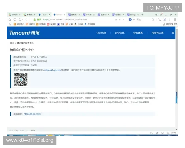 凯发旗舰厅官网客服电话号码大全及在线客服联系方式,便捷解决您的游戏疑问 凯发旗舰厅官网客服电话号码大全及在线客服联系方式,便捷解决您的游戏疑问