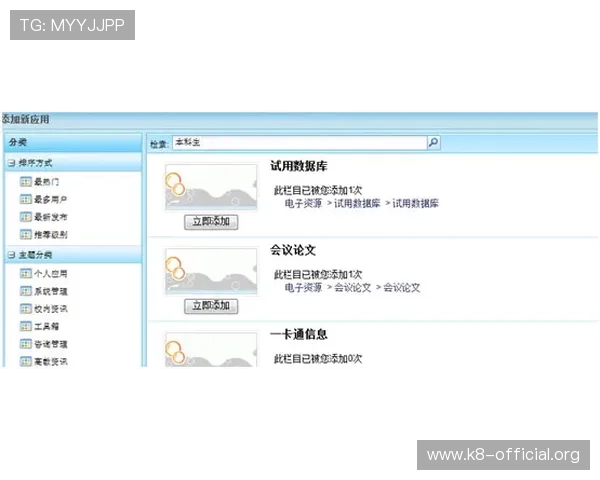 凯发旗舰网站官网首页入口提供专业的客户服务与常见问题解答帮助 凯发旗舰网站官网首页入口提供专业的客户服务与常见问题解答帮助