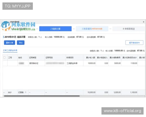 凯发登录入口客户端下载最新版本更新内容及功能介绍