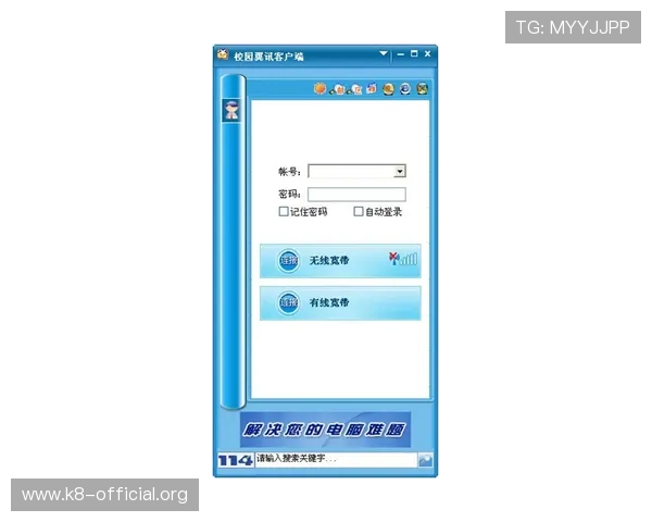 凯发ag旗舰厅app免费下载安装常见问题解答,解决用户在下载过程中遇到的各种疑难