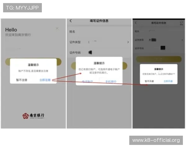 凯发集团官网登录下载app提供便捷的在线娱乐体验和安全的账号管理服务